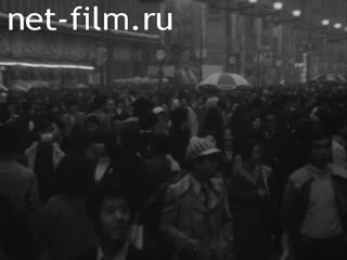 Новости Зарубежные киносюжеты №2888 (1972)