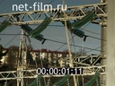 Footage frame