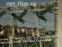Footage frame