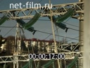 Footage frame