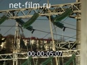 Footage frame