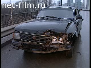 Телепередача Дорожный патруль (1996) Выпуск от 05/12/96.