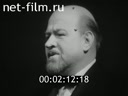 Кадр видео