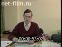Кадр видео