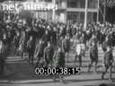 Footage frame