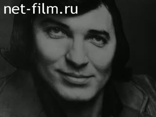 Новости Зарубежные киносюжеты №3597 (1973)