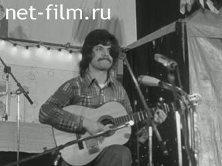 Новости Зарубежные киносюжеты №3385 (1973)