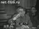 Кадр видео