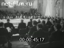 Кадр видео