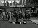 Кадр видео