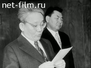 Новости Зарубежные киносюжеты №4372 (1975)