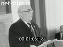 Кадр видео