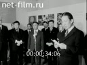 Кадр видео