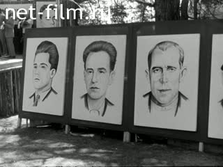 Новости Зарубежные киносюжеты №3996 (1974)