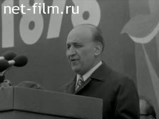 Новости Зарубежные киносюжеты №4456 (1975)