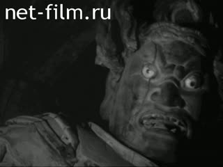 News Foreign newsreels №3320 (1973)