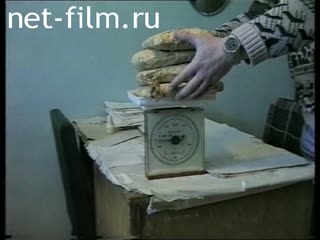 Телепередача Дорожный патруль (1997) Выпуск от 18/02/97.