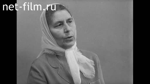 Фильм Чья вина?. (1966)