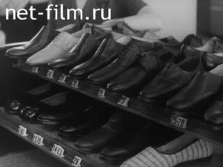 Movie Travel to the ideal. (1967)