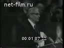 Новости дня / хроника наших дней №40-1979