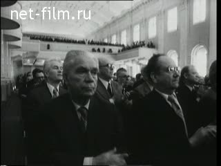 Newsreel Daily News / A Chronicle of the day №40-1979 (1979)
