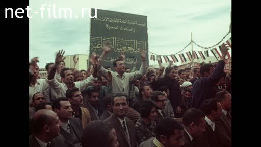 Movie Aswan hydropower. (1972)