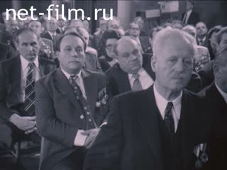 Новости Зарубежные киносюжеты №5812 (1978)