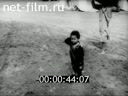 Footage frame