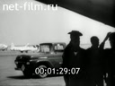 Footage frame
