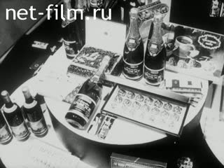 Новости Зарубежные киносюжеты №4993 (1976)