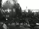 Footage frame