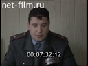 Кадр видео