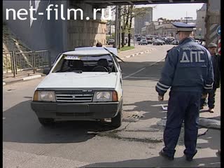 Телепередача Дорожный патруль (2001) Выпуск от 08/05/01.