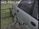 Кадр видео