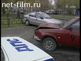 Телепередача Дорожный патруль (2001) Выпуск от 11/05/01.