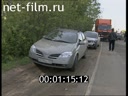 Кадр видео