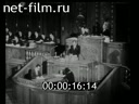 Кадр видео