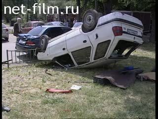 Телепередача Дорожный патруль (2001) Выпуск от 14/06/01.