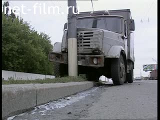 Телепередача Дорожный патруль (2001) Выпуск от 20/06/01.