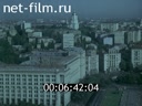 Footage frame