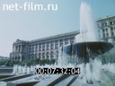 Footage frame
