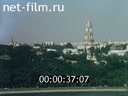 Footage frame