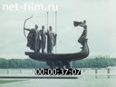 Footage frame