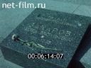Footage frame