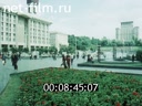 Footage frame