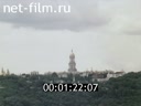 Footage frame