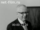 Кадр видео
