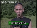 Дорожный патруль Выпуск от 28/06/01