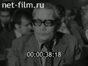 Кадр видео