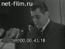 Кадр видео